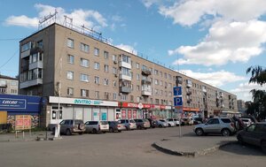 Gogolya Street, 180, Novosibirsk: photo