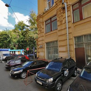 Москва, Большой Златоустинский переулок, 3/5с1: фото