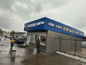 Anadyrsky Drive, 6Г, : foto