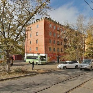 Gagarina Street, 55, Ulan‑Ude: photo
