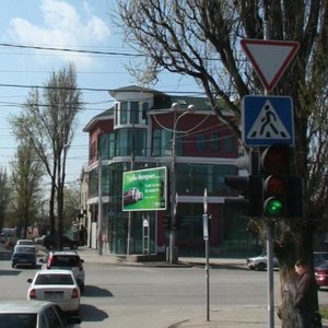 Stachki Avenue, 79/2, Rostov‑na‑Donu: photo