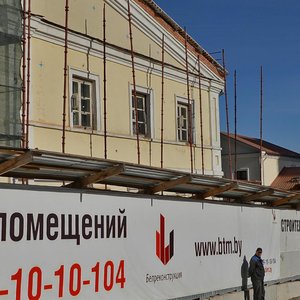 Internacyjanalnaja Street, 33, : foto