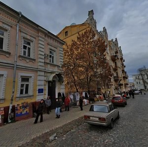 Киев, Андреевский спуск, 2В: фото