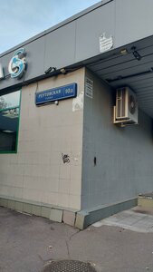 Reutovskaya Street, 10Д, Moscow: photo