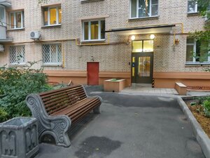 Bolshaya Gruzinskaya Street, 20, Moscow: photo