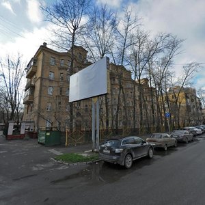 Москва улица часовая