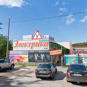 Pervomayskaya ulitsa, 18А, Severodvinsk: photo