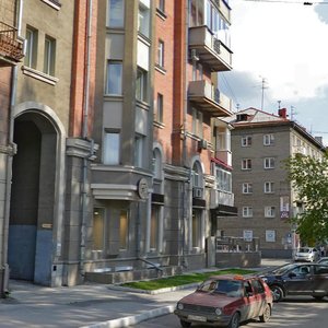 Yermaka Street, 1, : foto