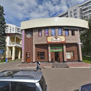 Mozhayskoye Highway, 79А, Odincovo: photo