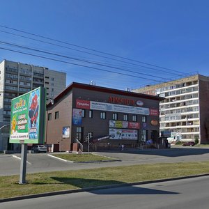 Malahova Street, 120А, Barnaul: photo