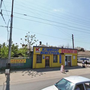 Severnaya Street, 528А ، كراسنودار: صورة