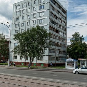 Prospekt Shakhtyorov, No:65А, Kemerovo: Fotoğraflar