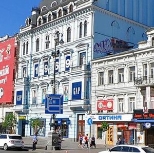 Khreschatyk Street, 50, Kyiv: photo