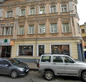 Myasnitskaya Street, 32с1 ، موسكو: صورة