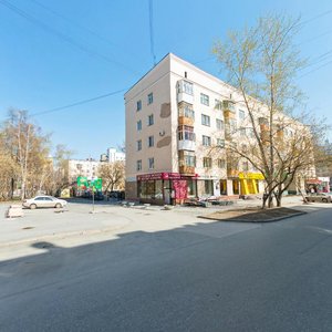 Lenina Avenue, 53, Yekaterinburg: photo