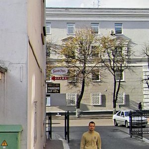 Valadarskaga Street, 6, Minsk: photo