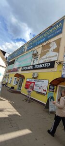2-ya Sadovaya ulitsa, 25 ، : صورة
