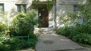Ulitsa Kropotkina, 106/2, Novosibirsk: photo