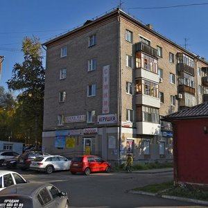 Karla Marksa Street, 270, Izhevsk: photo