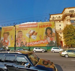 Mokhovaya Street, 11с11, Moscow: photo