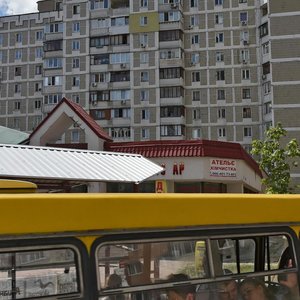 Mykoly Lavrukhina Street, No:9, Kiev: Fotoğraflar