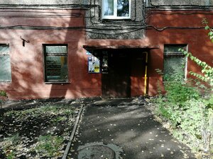 50 Let SSSR Street, 42/1, Ufa: photo