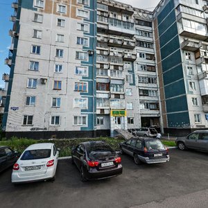 Ulitsa Sverdlova, No:4, Novokuznetsk: Fotoğraflar