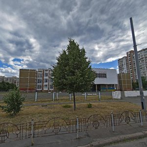 Kostiantyna Dankevycha Street, 5, Kyiv: photo