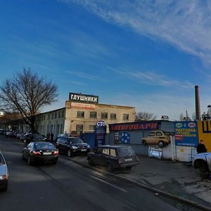 Syretska Street, No:9к2Ф, Kiev: Fotoğraflar