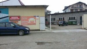 Сочи, Аэродромная улица, 3А: фото