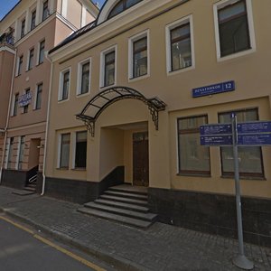 Pechatnikov Lane, 12, Moscow: photo