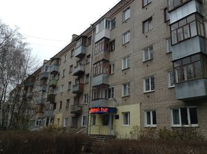 Gromoboya Street, 50, : foto