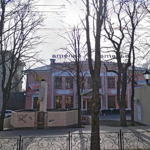 Kirova Avenue, 61, Pyatigorsk: photo