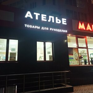 Lenina Street, 198к3, : foto