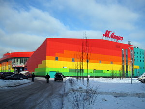Novoyasenevskiy Avenue, 1, : foto