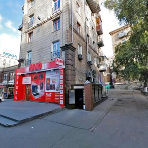 Khreschatyk Street, 17, Kyiv: photo