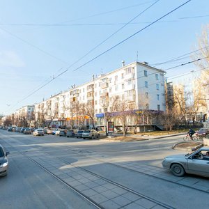 Gagarina Street, No:35, Yekaterinburg: Fotoğraflar