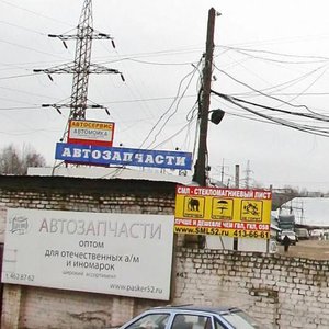 Geologov Street, 1/10, Nizhny Novgorod: photo