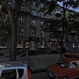 Kniazia Volodymyra Velykoho Street, No:7, Dnepropetrovsk: Fotoğraflar