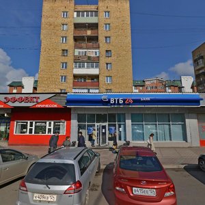 Красноярск, Улица Карла Маркса, 148А: фото