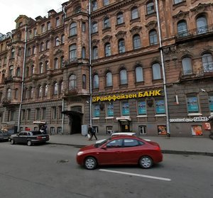 Kirochnaya Street, 24 ، سان بطرسبرغ: صورة