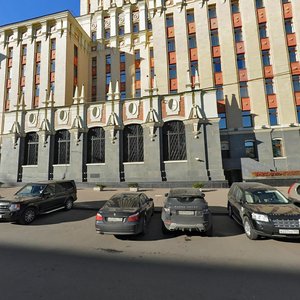 Москва в 40