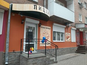 Lenina Avenue, 64А, Rostov‑na‑Donu: photo