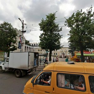 Revolution Avenue, 50, : foto