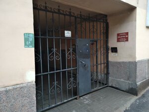Kaznacheyskaya Street, 3, Saint Petersburg: photo