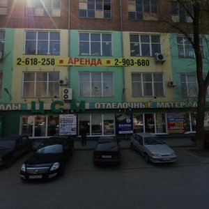 Tekuchyova Street, 224 ، روستوف نا دونو: صورة
