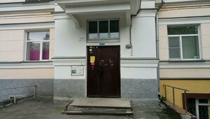 Sibirskaya Street, 31 ، نوفوسيبيرسك: صورة