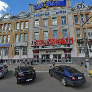 Кирова 39. ТЦ Европейский Калуга. Кирова 39 Калуга. Европейский магазин Калуга. Магазин напротив европейского Калуга.