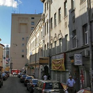 Myasnitskaya Street, No:32с1, Moskova: Fotoğraflar