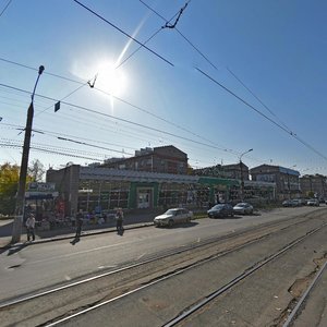 Lenina Street, 20, : foto